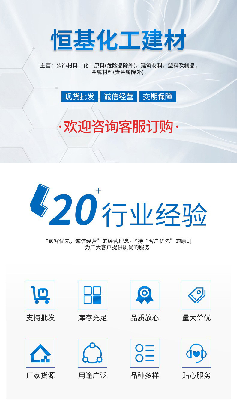 详情页1