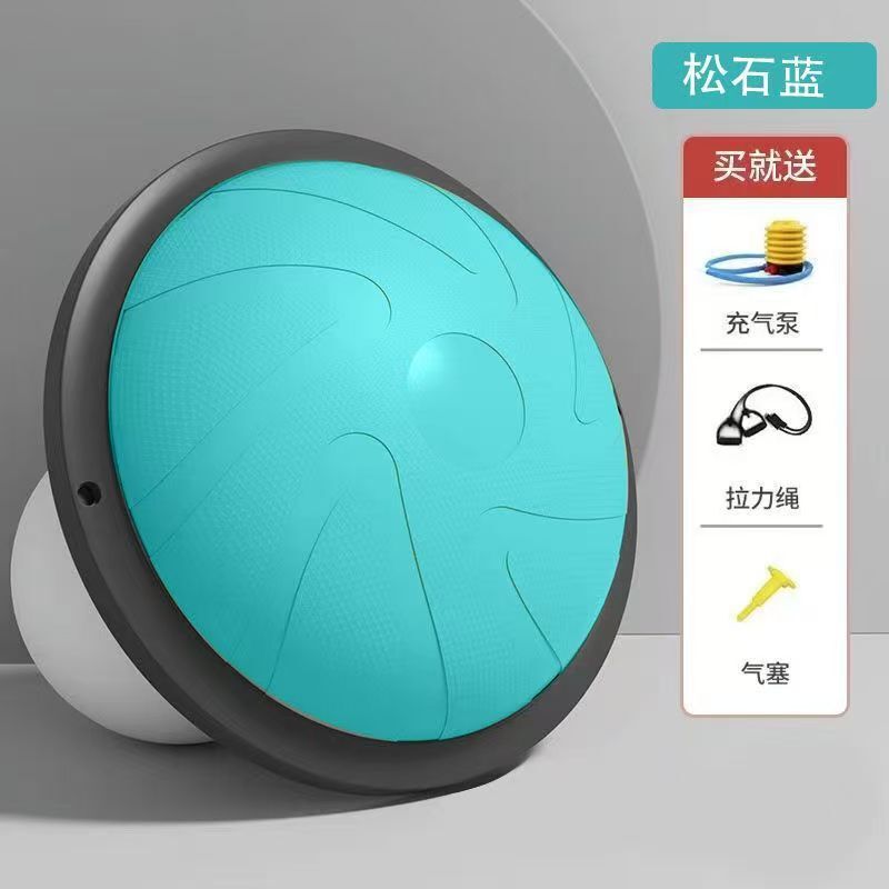 スポーツ半円形バランスボール半球PVCコアトレーニングボスボール脂肪燃焼器具ヨガボール脂肪燃焼トレーニング|undefined