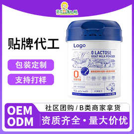 葵花代工宠物营养补充剂羊奶粉OEM宠物补充剂乳糖羊奶粉贴牌定制