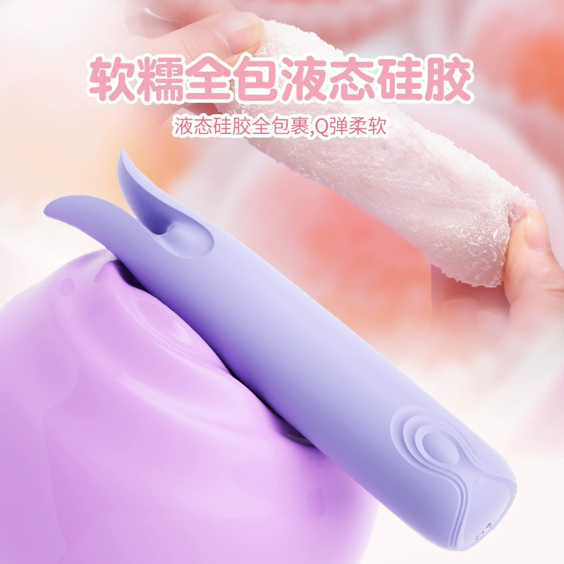 Силиконовый вибратор Lai Le Happy Clip, мягкая компактная игрушка для женщин и пар