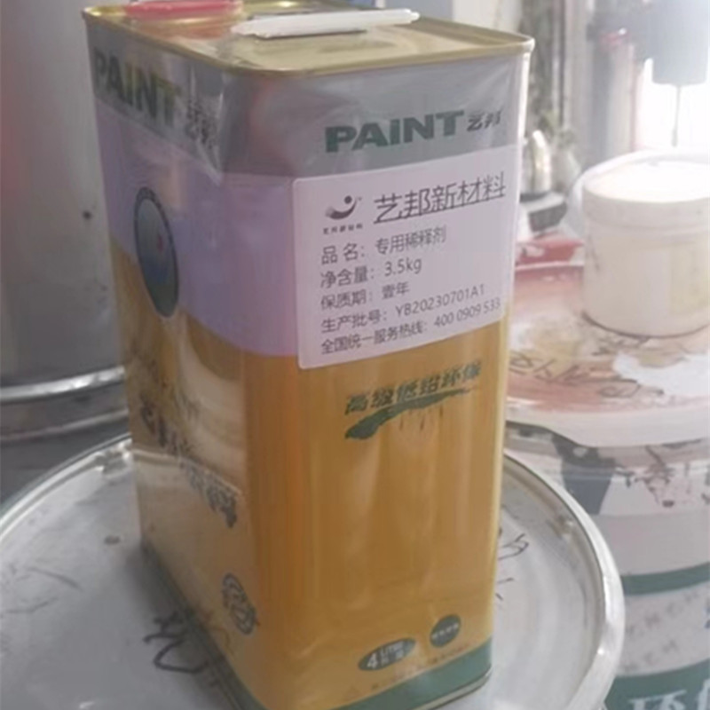 油性稀释剂 彩绘漆专用稀释助剂3.5KG 金粉稀释剂塑胶漆 PE用环氧