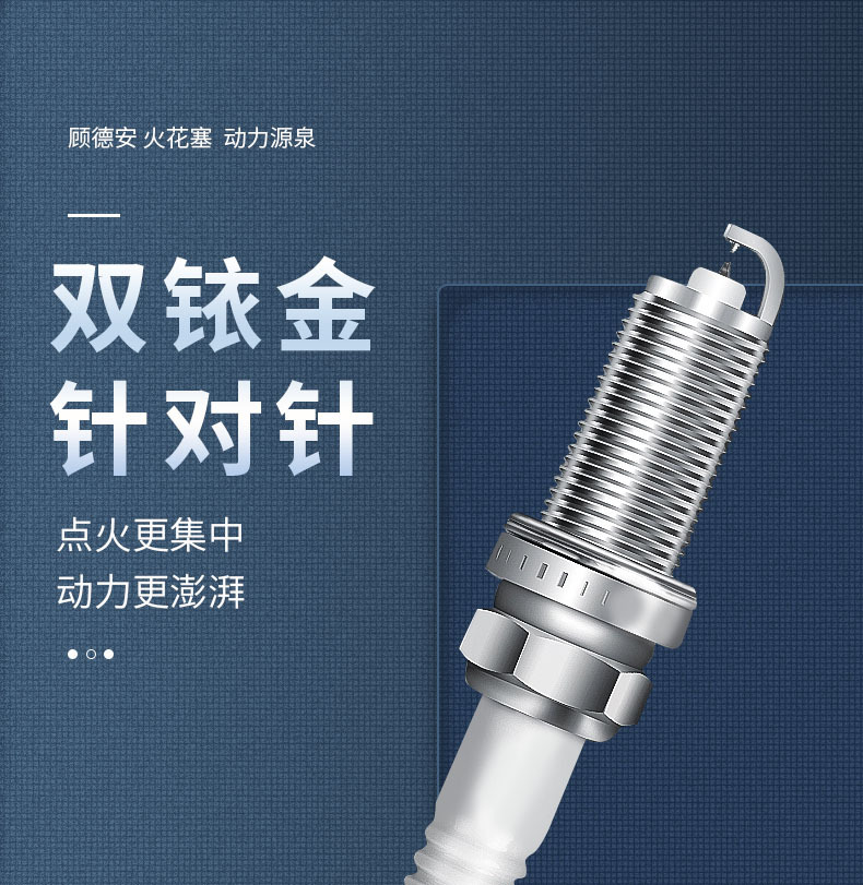 All Cars Can Use Dual Iridium Spark Plugs, Factory Direct Sales, Strong Power, Genuine Products