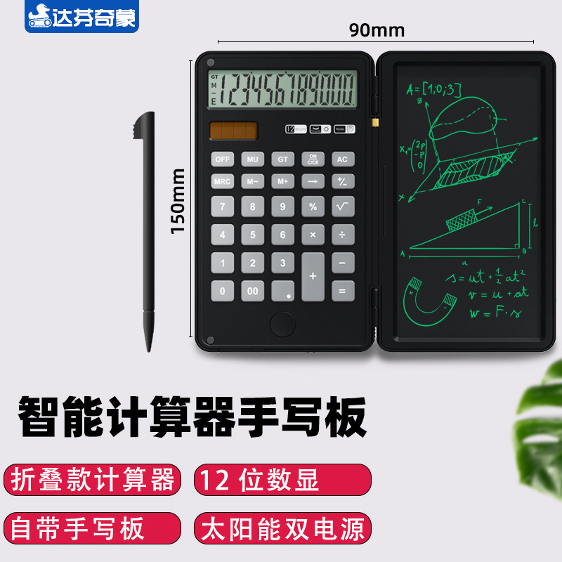 Calculadora personalizada OEM 12 bits tablero de escritura con tapa de flip contabilidad portátil examen de bolsillo regalo especial regalos personalizados