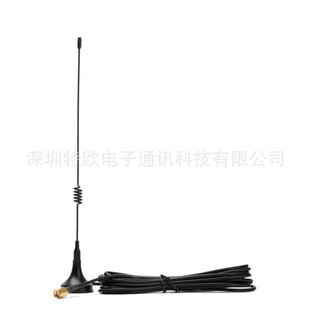 315MHZ small suction cup antenna wireless receiving module SMA inner screw inner needle intercom high gain 5dbi