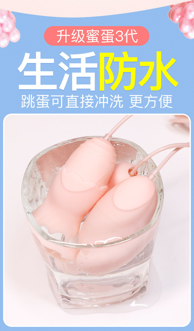 Vibrating Egg Set for Women, ABS Body, USB Electric Control, Pink — detail image 9