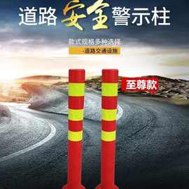 道路PU立柱警示隔离柱公路道路分道反光柔软防撞弹力柱PE路桩安全
