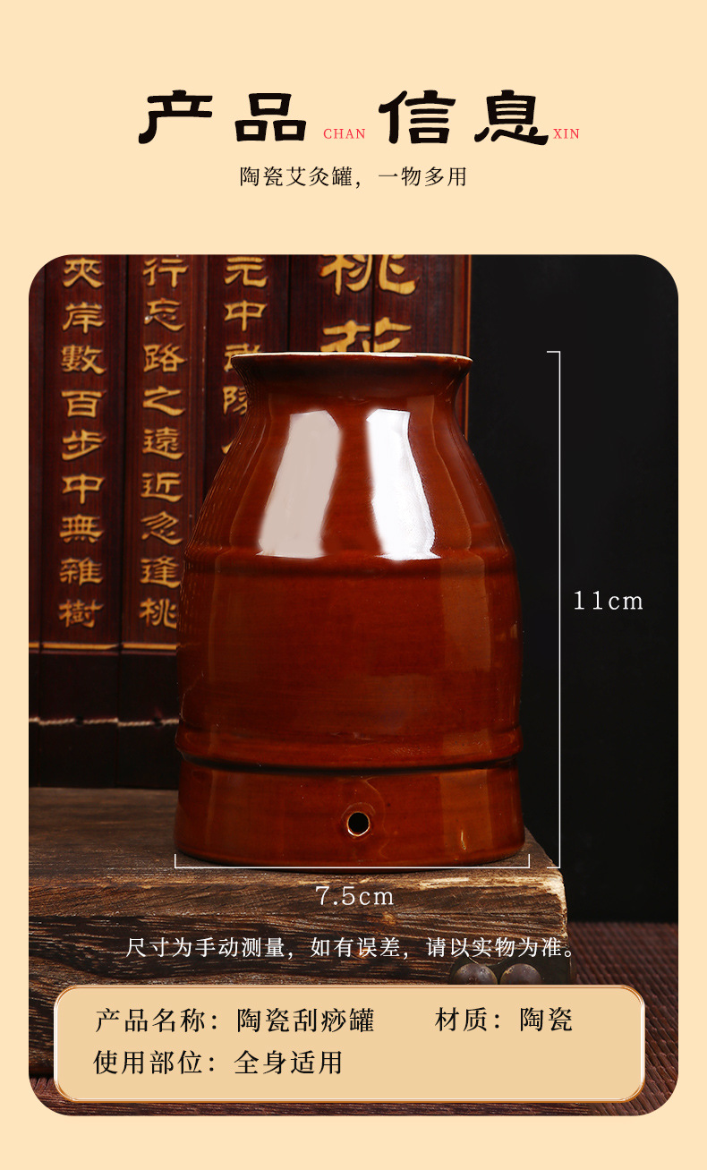 Ceramic Moxibustion Box with 54 Moxa Cones Portable Warming Cup for Home Use specifications