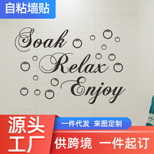 ԡӢPVCǽsoak relax enjoyDIYˮǽװֽ