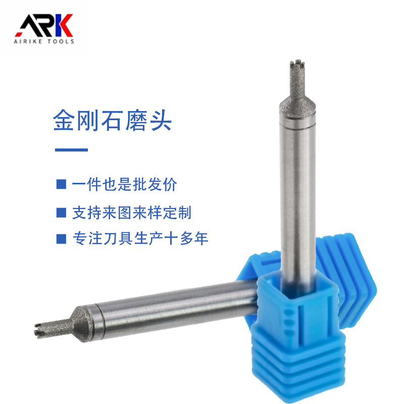金刚石电镀磨头 可按客户的加工需求来图来样设计 定  制抛光磨头