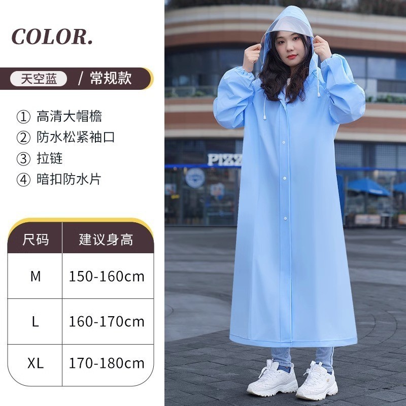 eva加厚雨衣长款全身女防暴雨一体式男成人电动车户外雨披学生|undefined