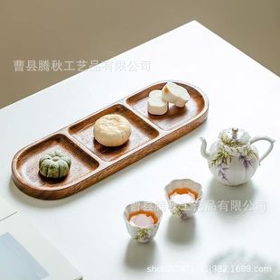 Cross-Border Wooden Acacia Wood Fruit Snack Household Rectangular Compartment Tray Ins Style Nut Tray Household Tray