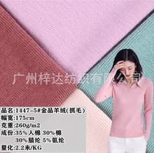 220g/260g��]��Ʒ��q ACR��]���_�y�߹Ǽyץë�l��������