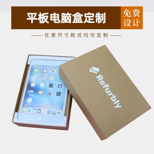 ���ƭh��ƽ��IPAD���� �W���Cֱ���C�����b��EVA���r���b����w