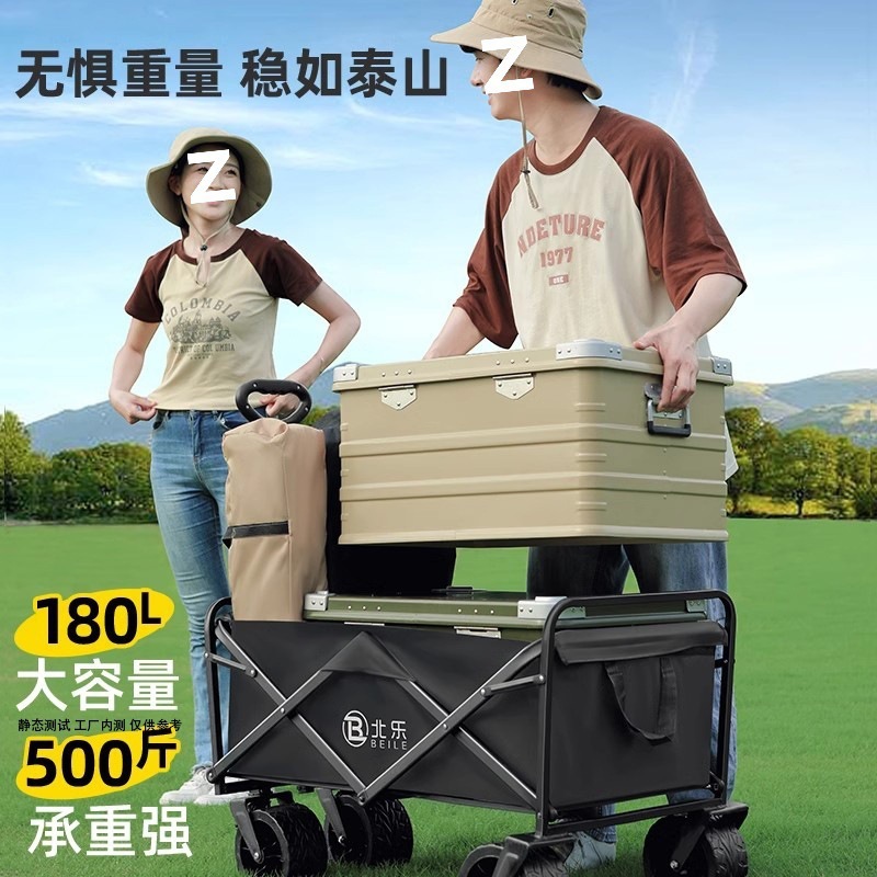 キャンプトロリートロリートレーラーピクニック屋台旅行折りたたみトロリーキャンプキャンピングカーアウトドア|undefined