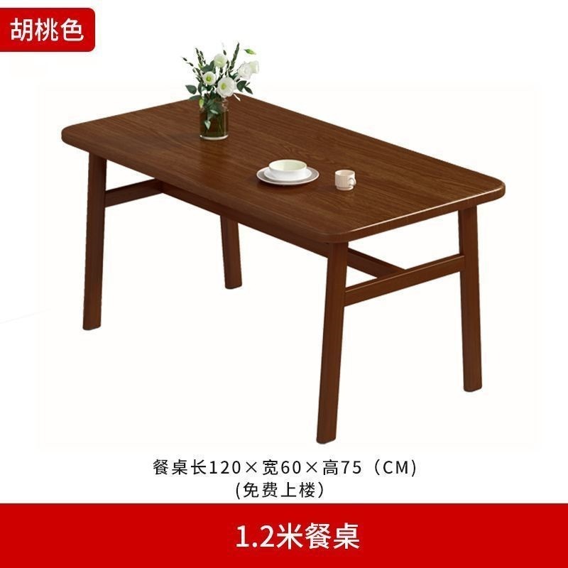 餐桌椅组合家用小户型现代简约吃饭长方形桌子椅子出租房快餐店|undefined
