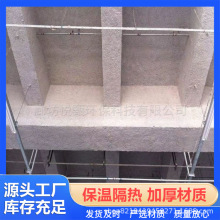 无机纤维喷涂 工程墙体无机纤维喷涂棉 矿物纤维室内吸音降噪材料