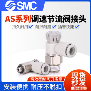 ԭ�bSMC����f�����y�{���y���^AS1201F-M5-04A AS1201F-M5-06A