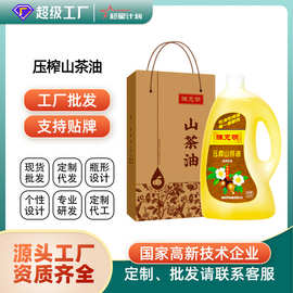 贴牌定制山茶油2L礼盒茶籽油家用商用油高端食用油厂家批发定制