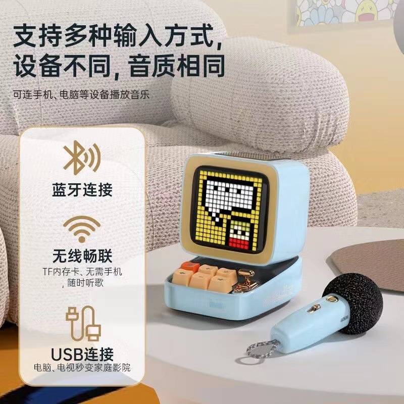 Divoom点音像素音箱蓝牙音响K歌麦克风一体唱歌话筒第五代|undefined