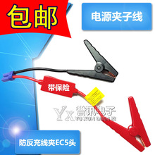 �๦����܇���������Դ�A�Ӿ��ƿ�A12V�~���Դ�����侀�AEC5�^