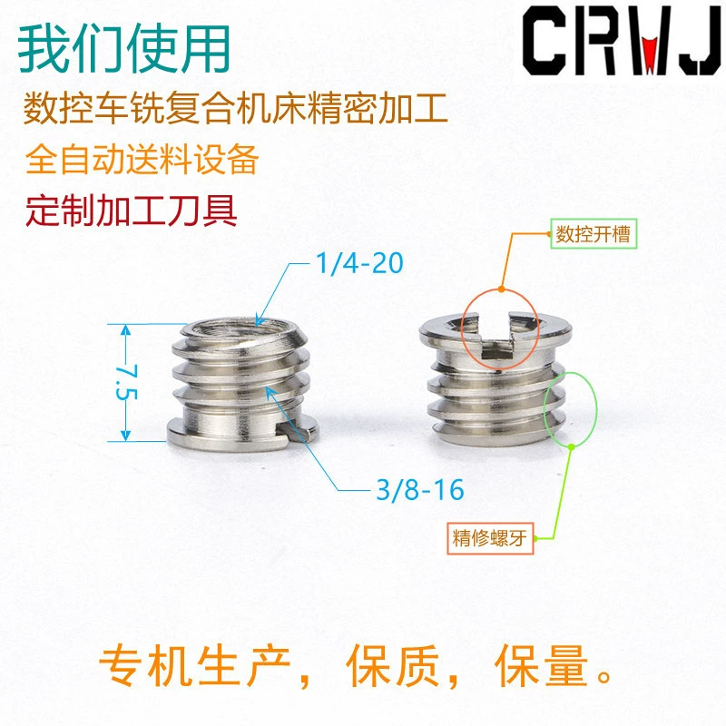 Гайка преобразования с 1/4 на 3/8 SLR камера панорамирование/наклон штатива быстросъемная плата адаптер Винт аксессуары для фотооборудования