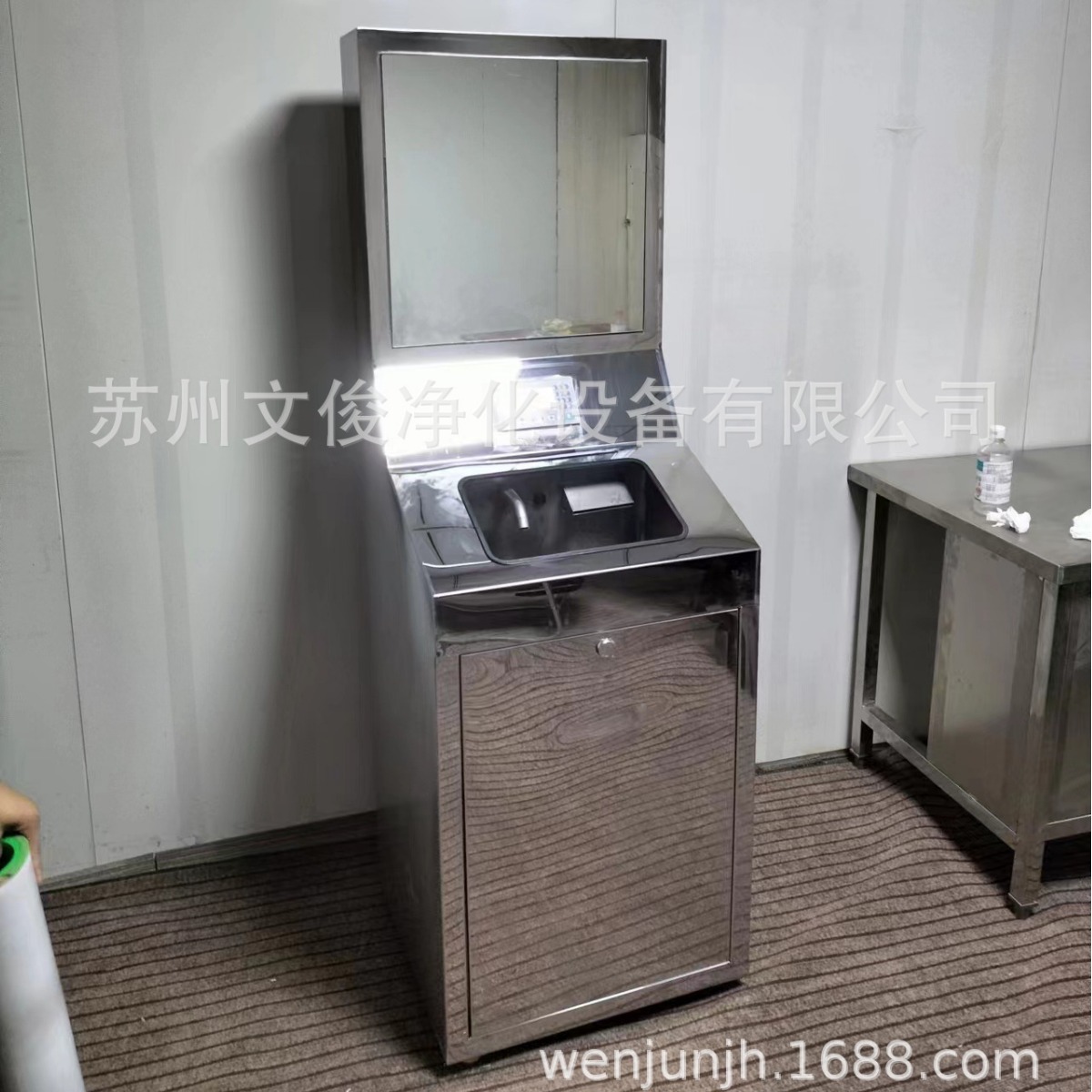 不锈钢洗手烘干一体机 无尘室入口洗手烘干机一体 洗手烘干机