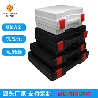 定制汽车零件装修手提胶箱 PP家用黑色耐用卡式炉收纳工具防护箱