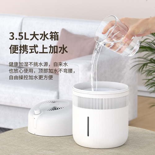Noibuk 4L with water-cooled evaporation no-fog humidifier, home-use large-capacity water-washing negative ion air purifier