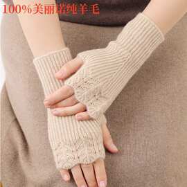 秋冬100%纯羊毛学生写字半指手套女户外防寒保暖针织露指毛线手套