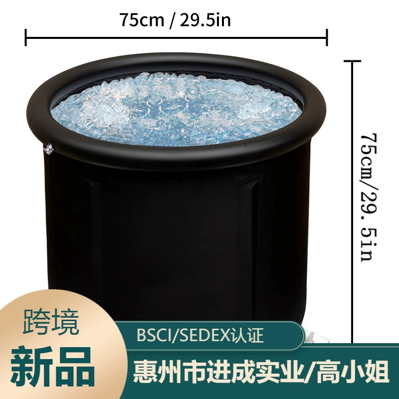 Трансграничное наружное ведро для ледяной ванны для взрослых круглое Надувное складное переносное ведро для ванны с холодной водой физиотерапевтическая Ванна