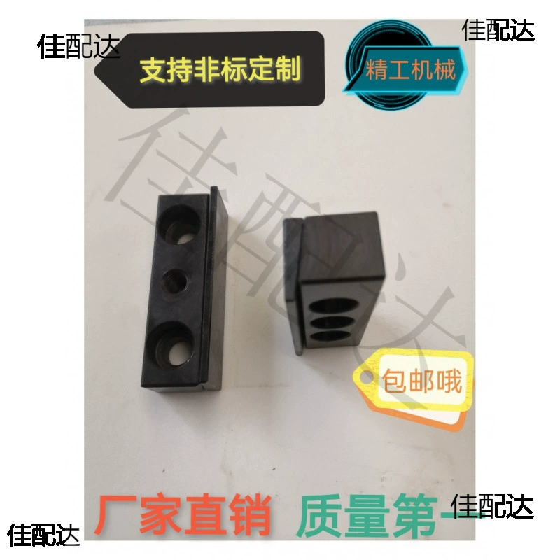 Токарный станок с ЧПУ прижимной блок Прокладка Liuxin Tai Xin Doushan Yize Mazak East Taiwan Haas Taichung Xuyang прижимной блок