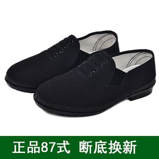 ��Ʒ87��Ь�͎ͽ��Ь��Ь˾�C����һ�_�žƵ깤��Ь�N��Ь�ڲ�Ь