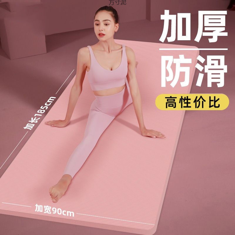Yoga Mat with Thickened Home Soundproofing Mat Large Size for Men and Women Sports Fitness Jump Rope Soft Pad for Beginners Bulk