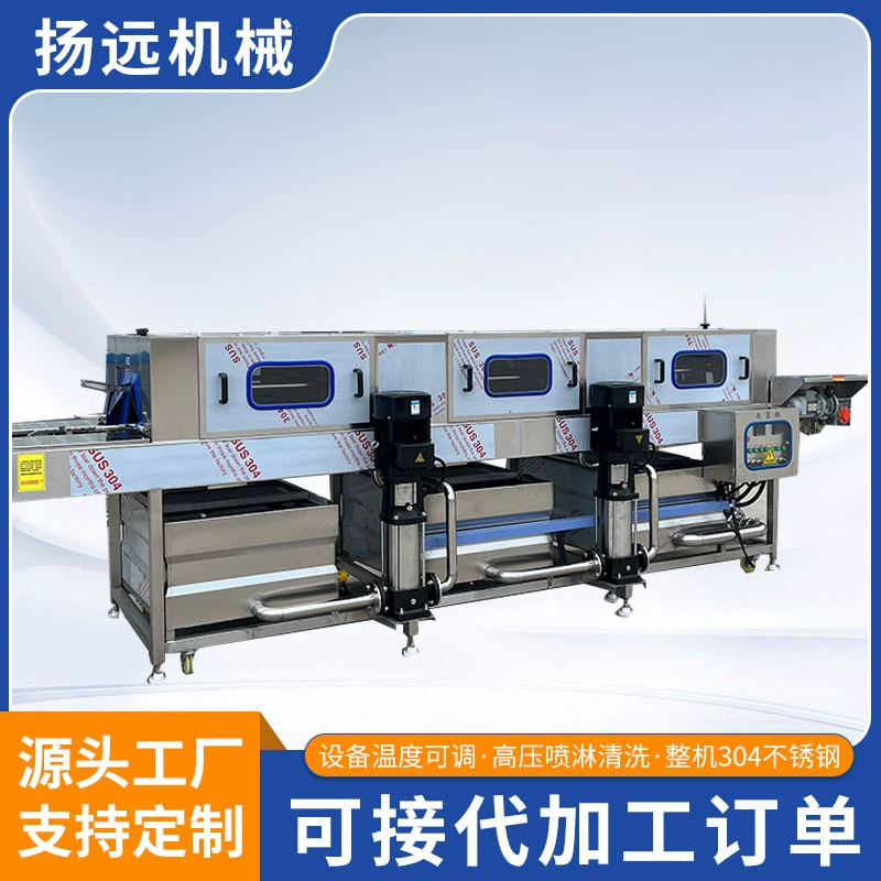 Автоматическая машина для промывки корзин Коммерческая пластиковая рамка лоток Seiko качество и эффективная очистка