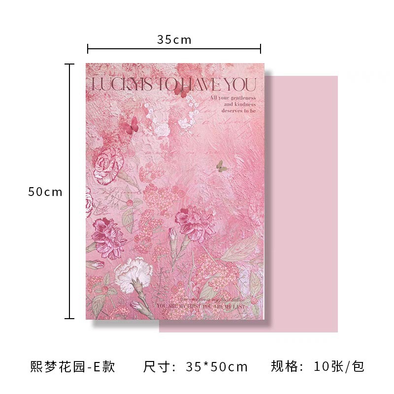 E형(Ximeng Garden) 10매/팩, 다양한 사양(자세한 내용은 sku 사진 참조)