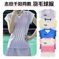 2026新款渐变设计羽毛球服女｜速干透气套装｜开学季特惠