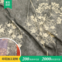 130B-8027 ӡ͹50Dй⏗ѩϷbƷ