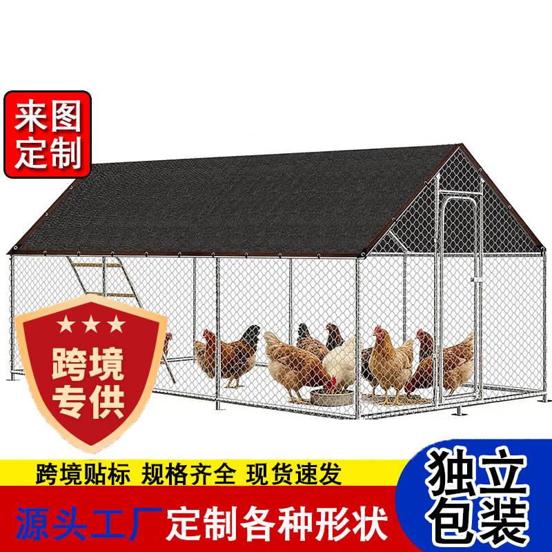 Sunshade Net for Amazon Cross-Border Sales, Sunshade Cloth for Courtyard, Household Poultry Chicken Coop Cage, Sun Protection Net, Sunshade Cover Sunshade Net for Amazon Cross-Border Sales, Sunshade Cloth for Courtyard, Household Poultry Chicken Coop Cage, Sun Protection Net, Sunshade Cover