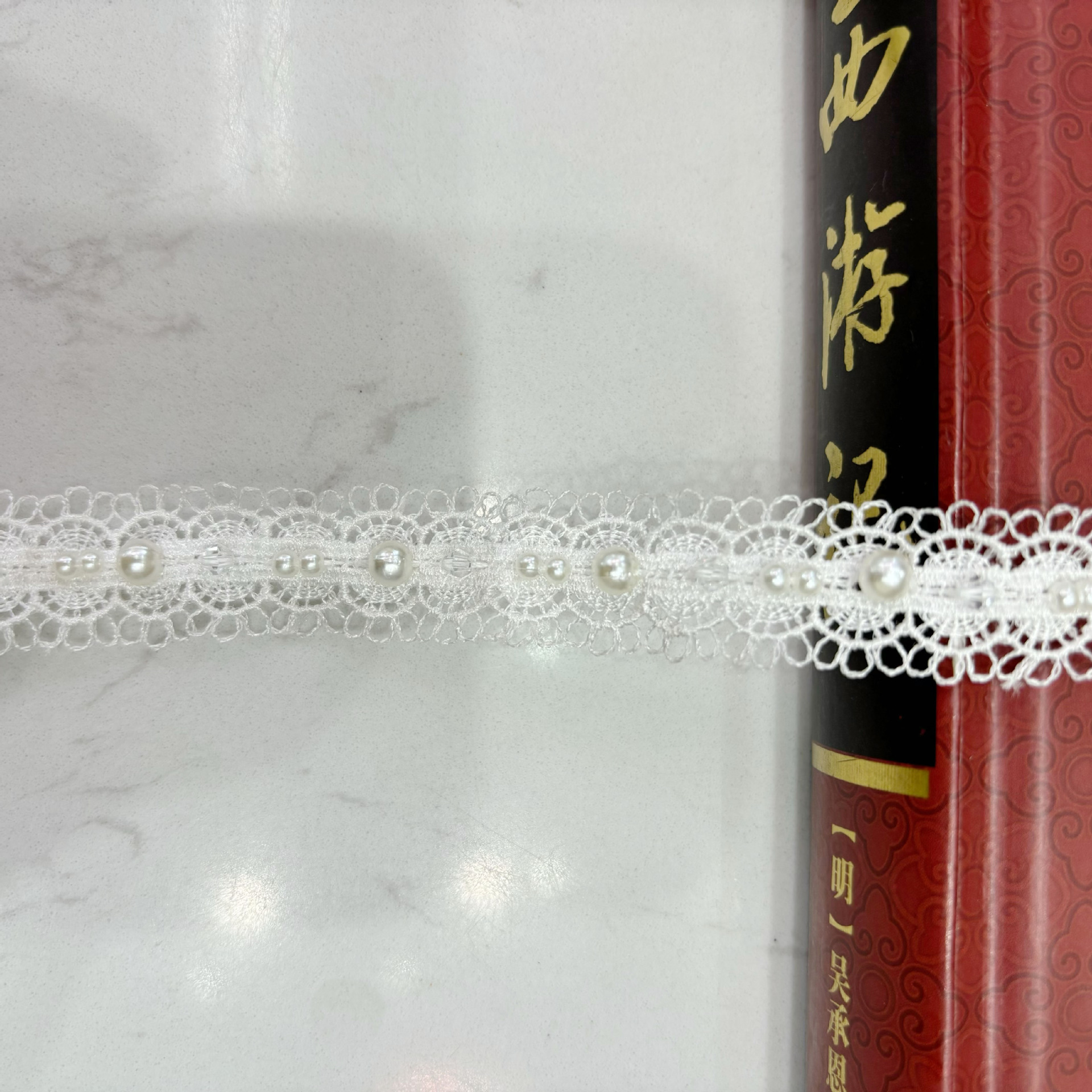 흰색 수용성 레이스 1 구슬