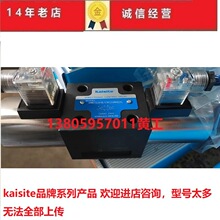 �P˹��KAISITE늴��y4WE10E31B/CG24N9Z5L 4WE10J31B/CW220RN9Z5L