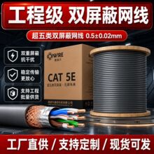 ������p���ξW����̖����Cat5eSFTP���~�^�y�W�j��0.511���_ǧ��