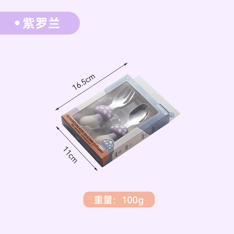 Violet mushroom fork and spoon set (including color box)