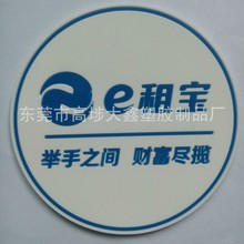 pvc��ɫ���| �������������z���| �p϶���۰������|