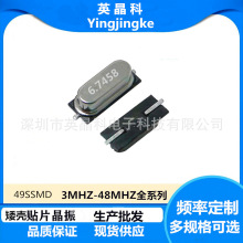 SֱlNƬ49SSMD6.7458MHZ 20PF20PPM ƷC