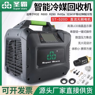 ��ý�����}��ST-520D��ý���ՙC���䄩���ճ���C���{��ý��ע�C
