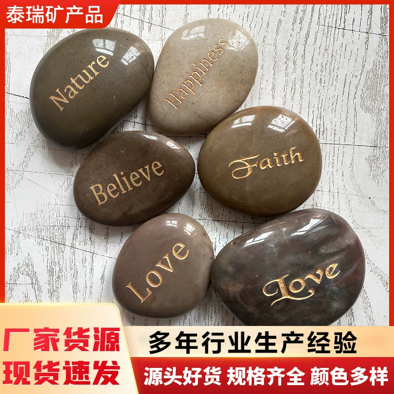 Трансграничный DIY гравированный камень, галька, резьба по камню, резьба по камню, плоский камень благодарения Сувенир