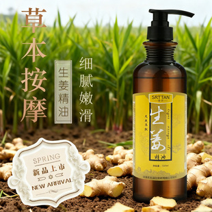 ��Ʒ��������Ҭ���Ͱ�Ħ����750ml����������Ժ����ȫ��SPA���l�S