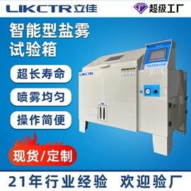 高低温箱;其他试验箱;恒温试验设备