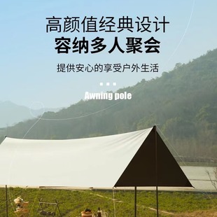 Black rubber canopy tent outdoor camping equipment full camping picnic sun protection octagonal butterfly awning upgrade