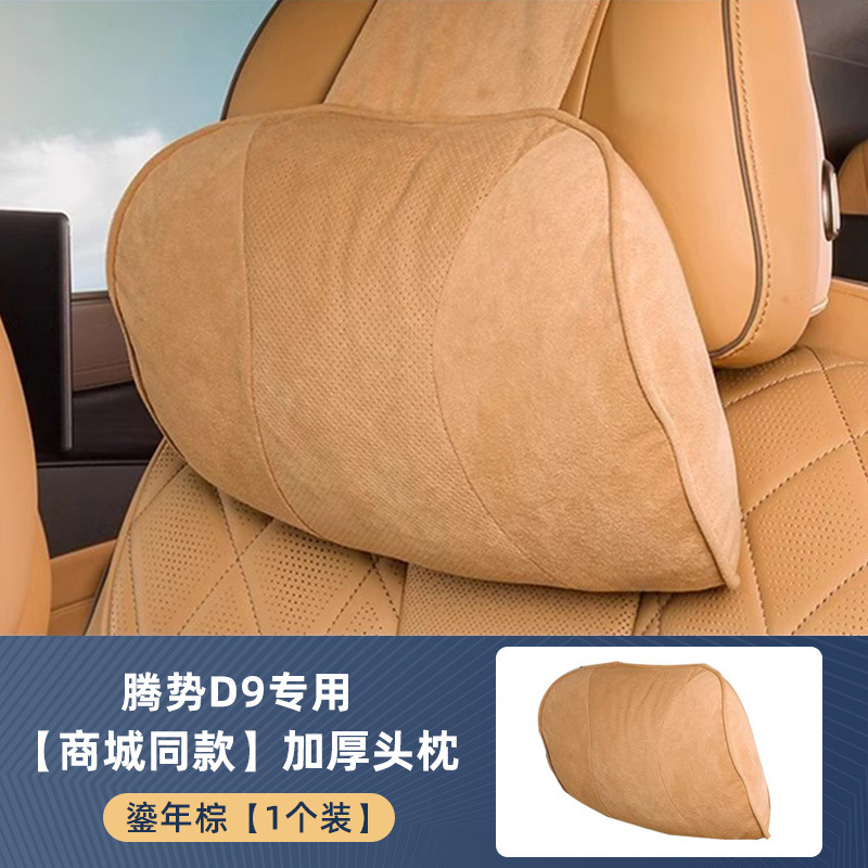 [골든브라운] 1*머리받침